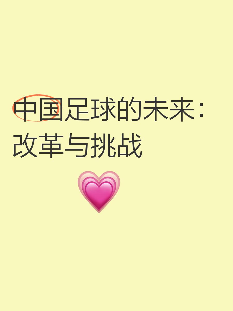 九游下载中心-“足球+数字文化”产业融合创新助推行业繁荣发展的简单介绍