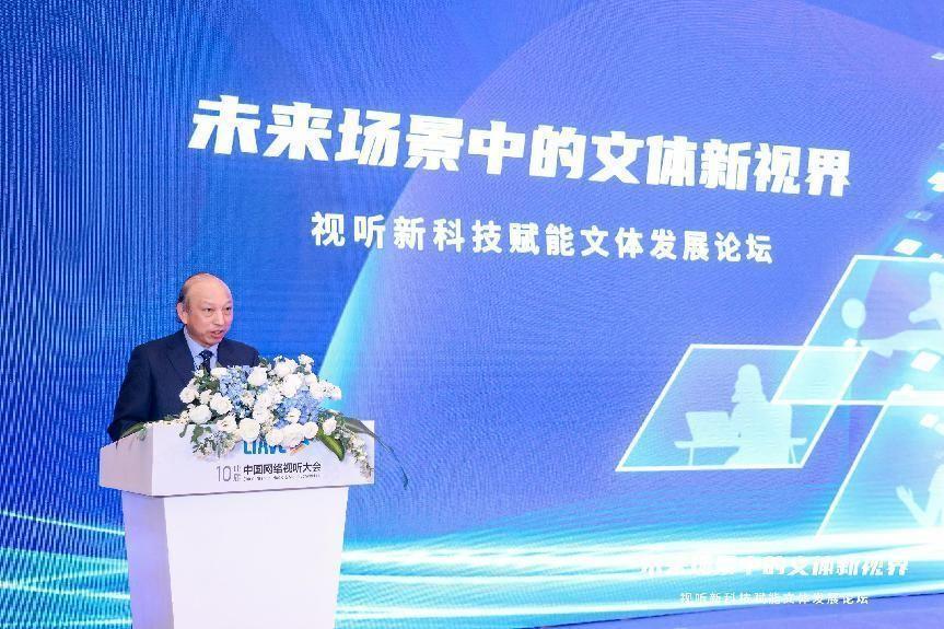 “足球+数字文化”产业融合创新助推行业繁荣发展的简单介绍