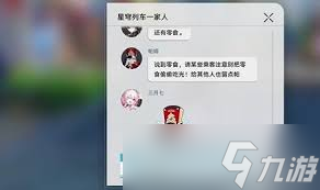 JiuyouAPP下载-赛场“智斗”：用策略化解危机的简单介绍