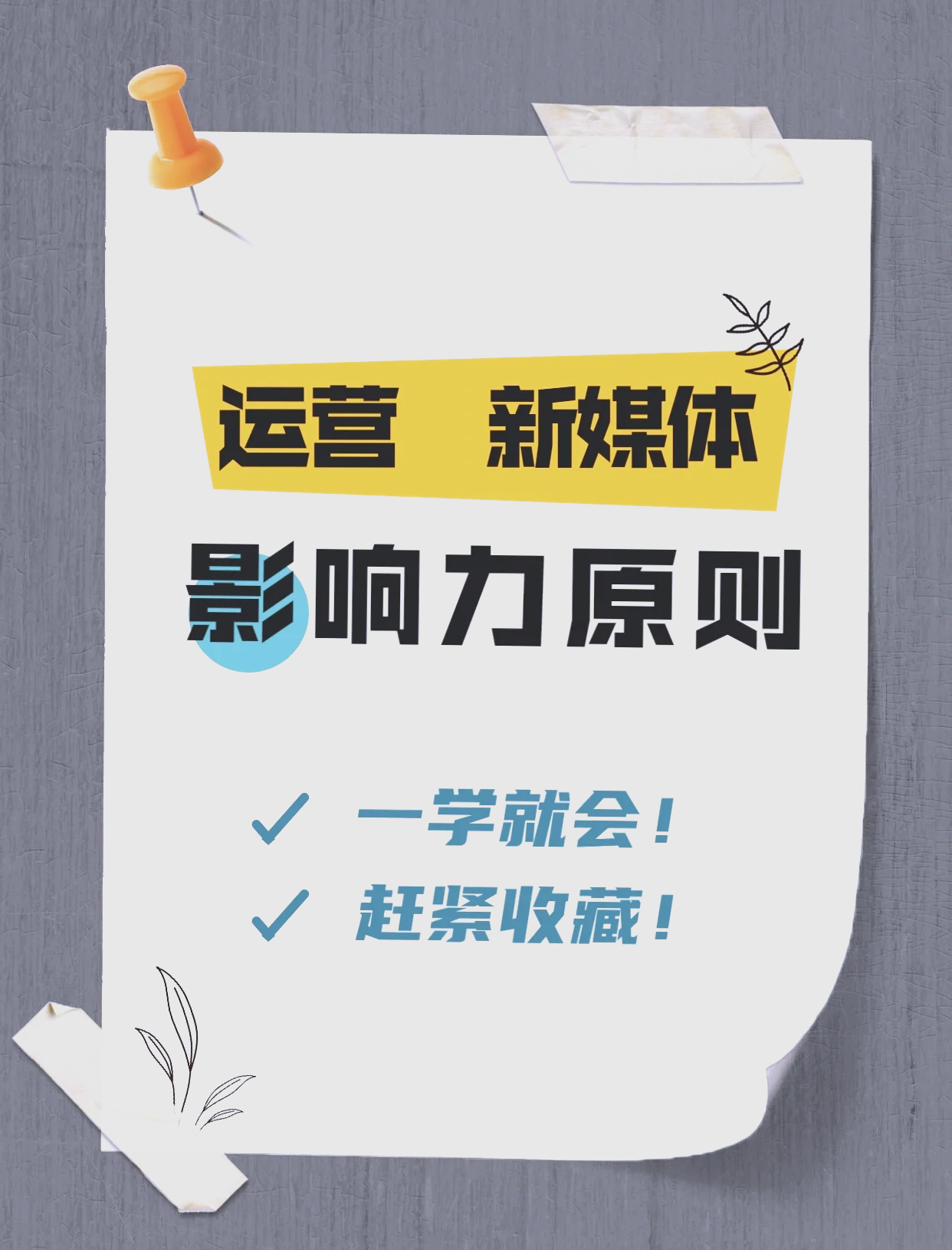 九游登录中心-新媒体运营让中国足球影响力不断扩大