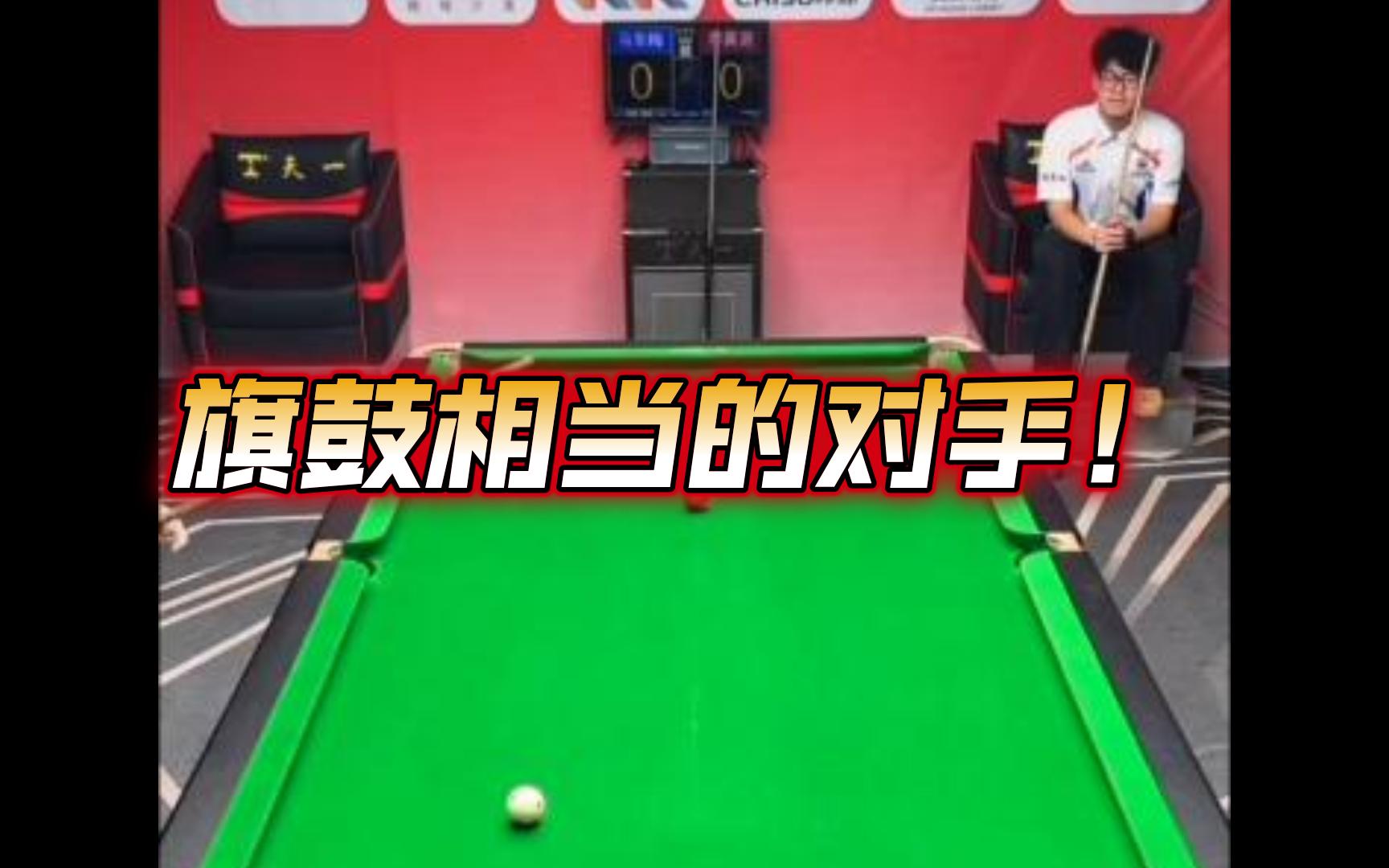 九游app官网下载-国际台球赛冠军争夺战白热化的简单介绍