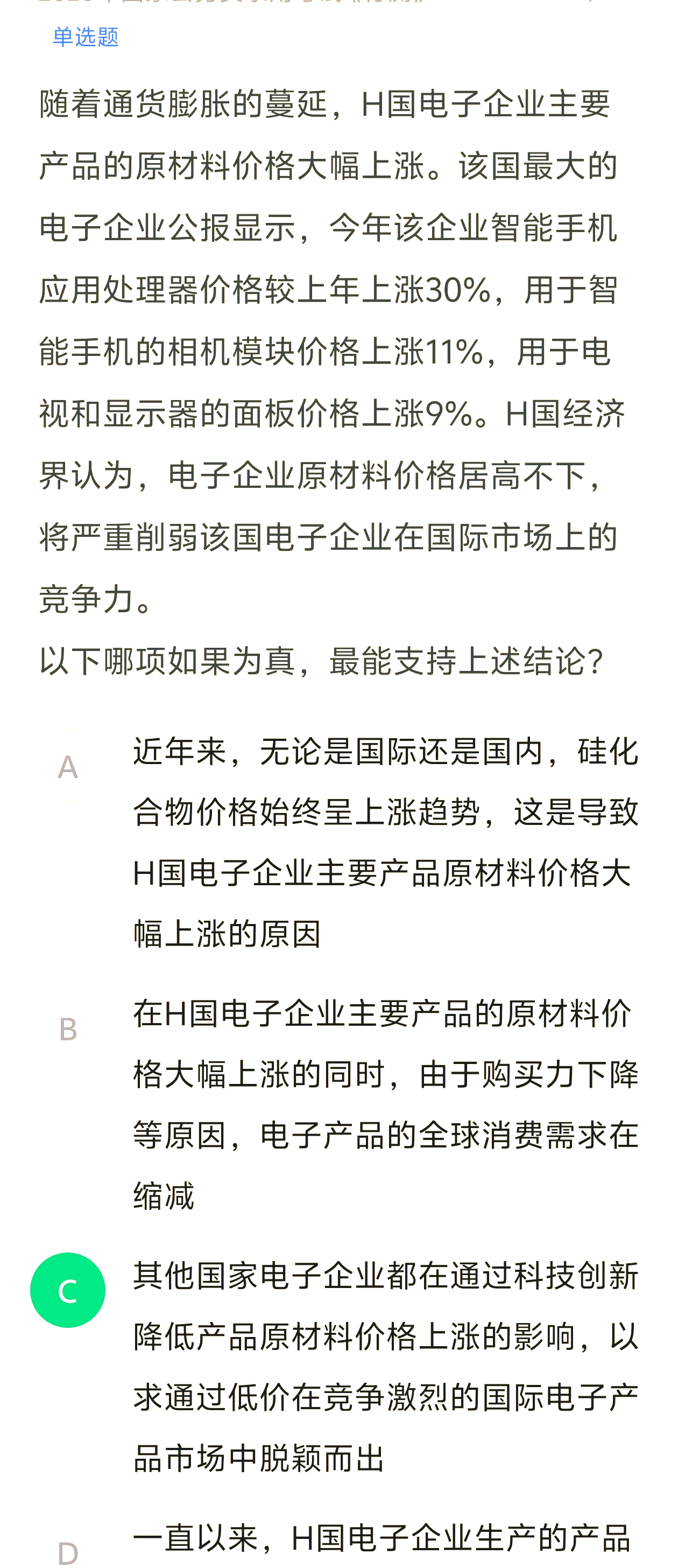 九游娱乐官网 (jiuyou)-【规则争议】裁决引发争议的关键点解析的简单介绍