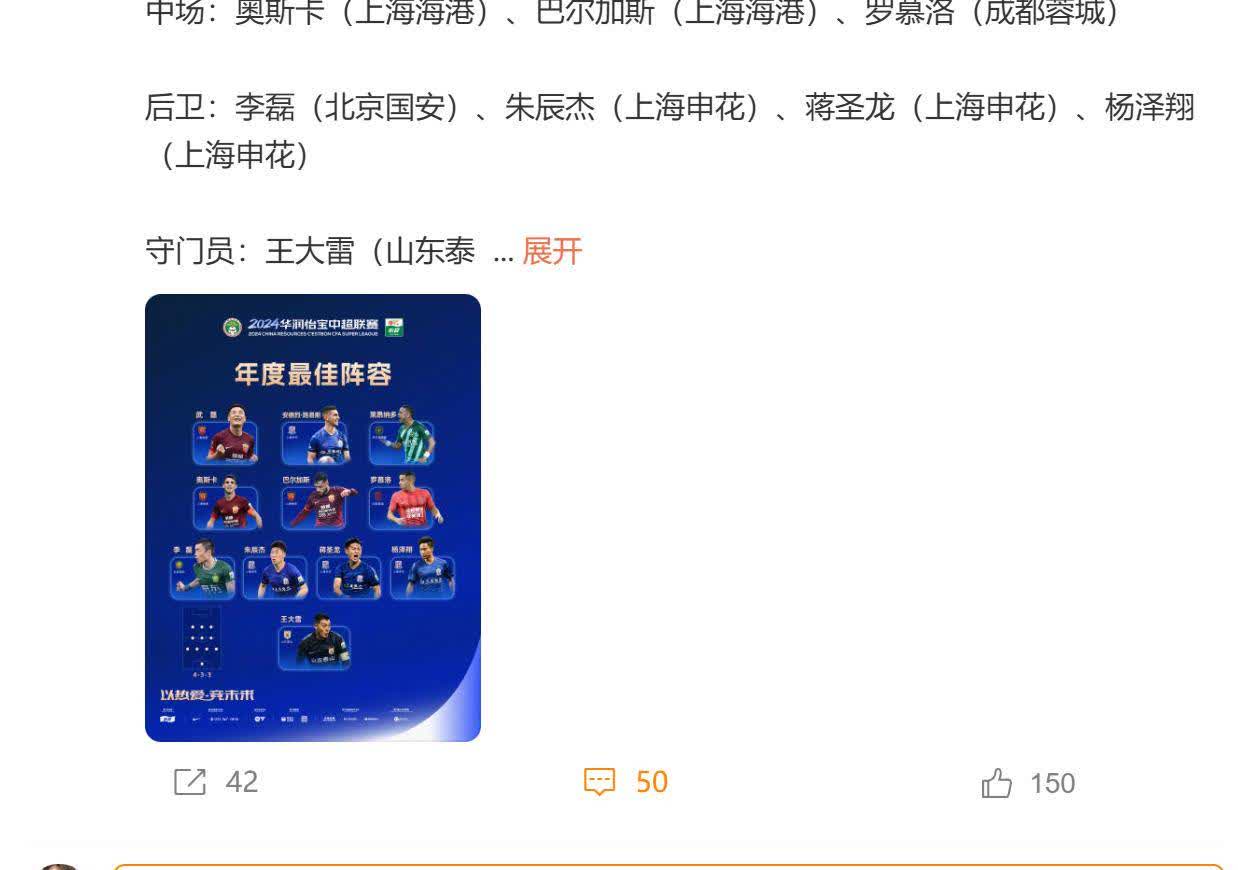 九游网页版官网-【传闻爆料】关于球员转会的未确认消息的简单介绍