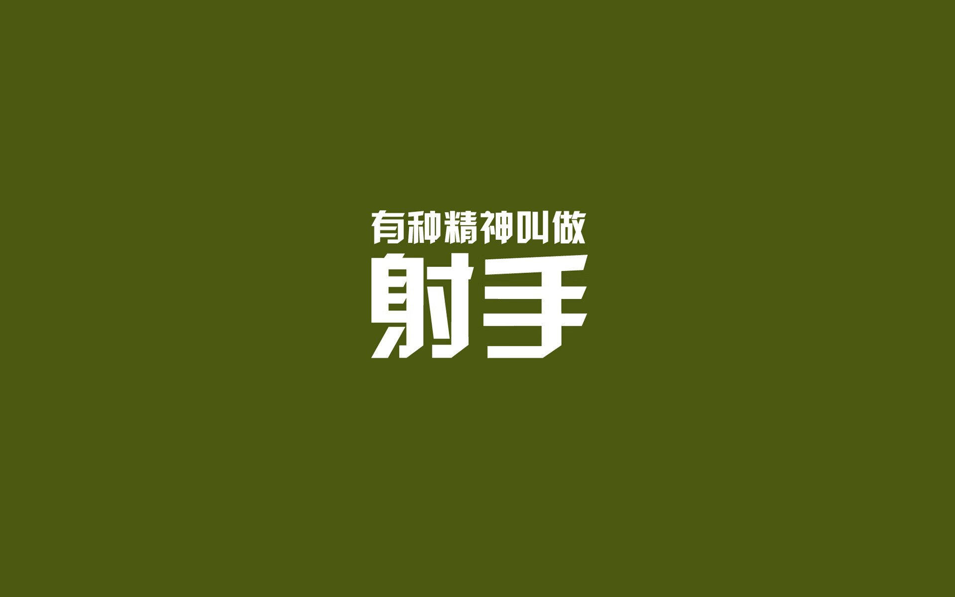 【青训营】培养未来世界冠军的秘密武器，未来训练营
