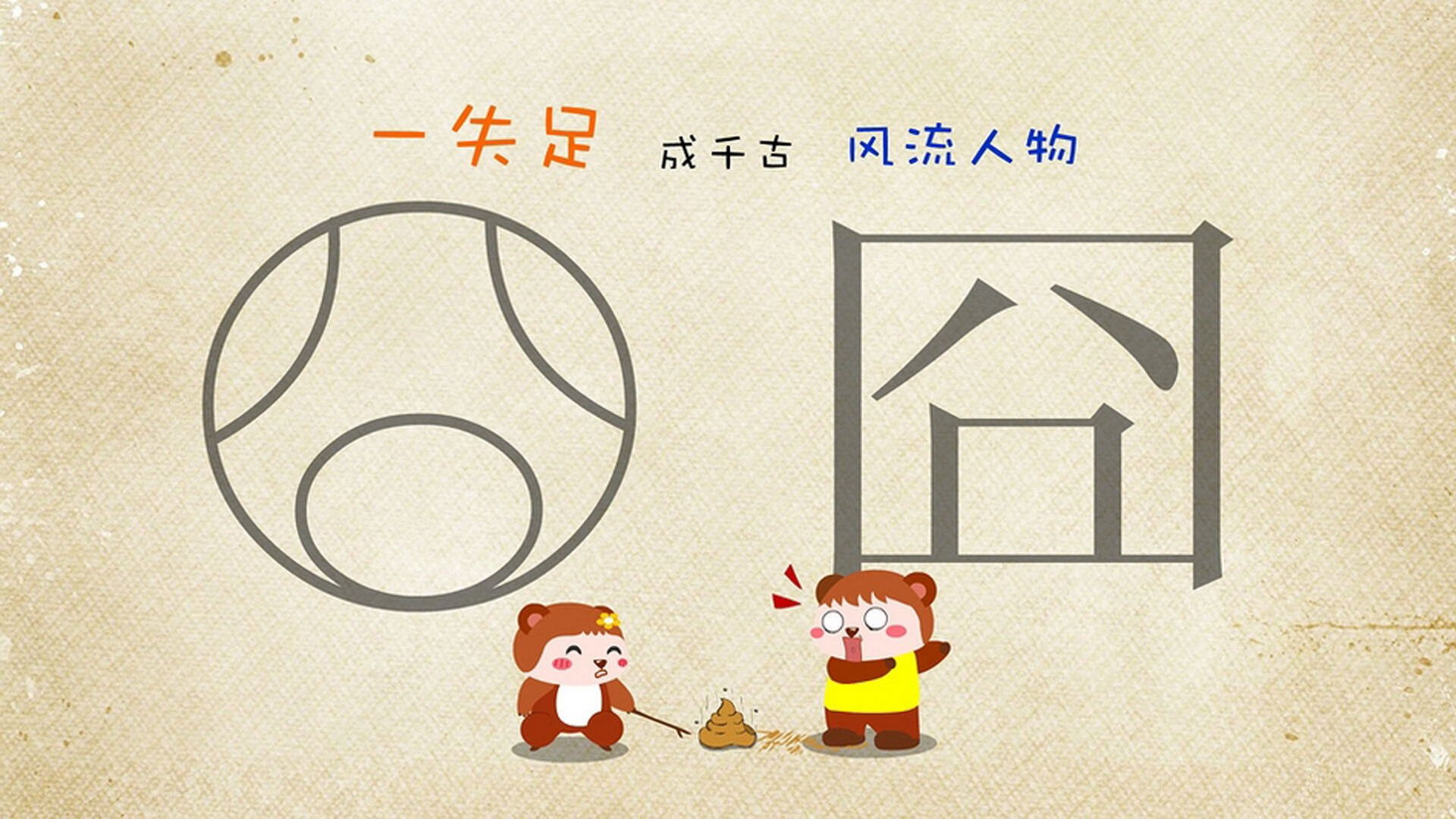 九游网页版官网-国足新赛季阵容优化，战术体系更成熟，最新国足阵型