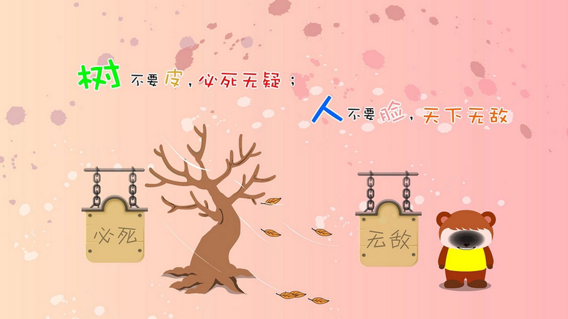 Jiuyou-爵士状态不稳遭火箭逆转，爵士当年打火箭的阵容