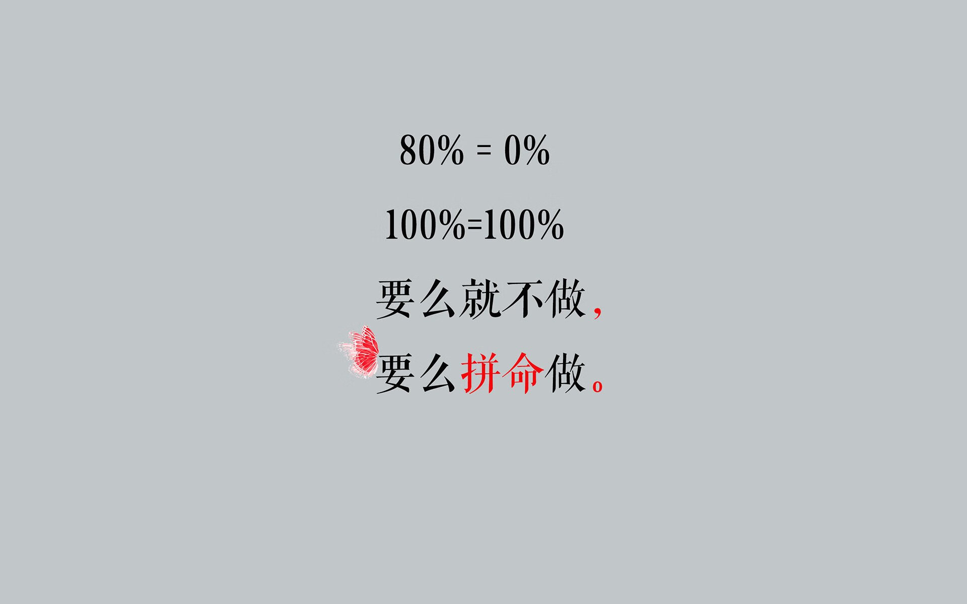 爵士球队内线防守压力增大，爵士防守效率
