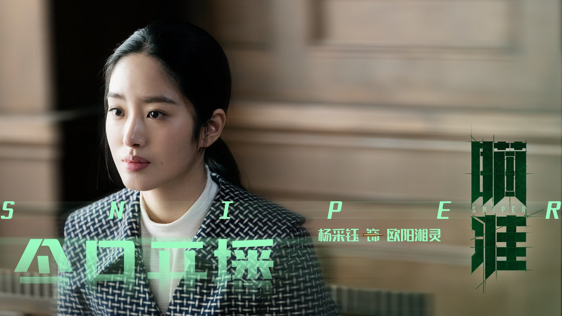 英超终极较量：力争上游，精彩不断，英超专题